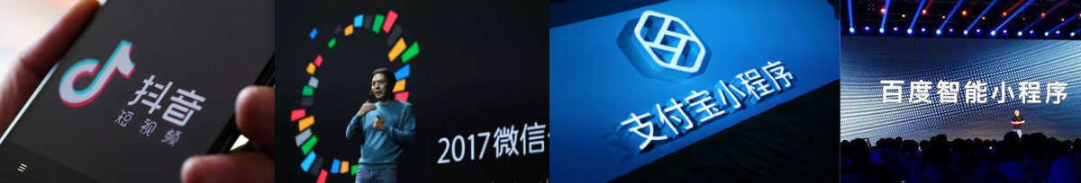 抖音小程序商城、頭條抖音商城小程序，抓住抖音視頻電商流量紅利