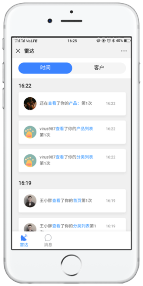 通過抖音搜索關(guān)鍵詞找到你的小程序