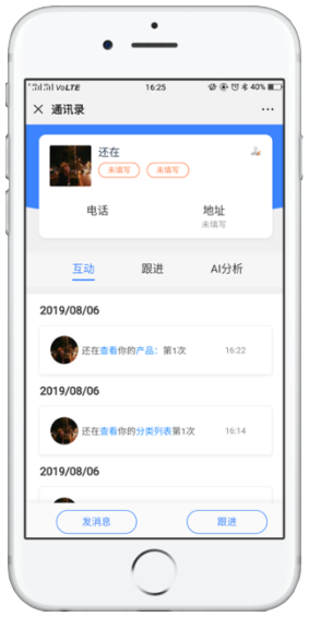 正常觀看抖音視頻時，左下角出現(xiàn)的該產(chǎn)品小程序入口