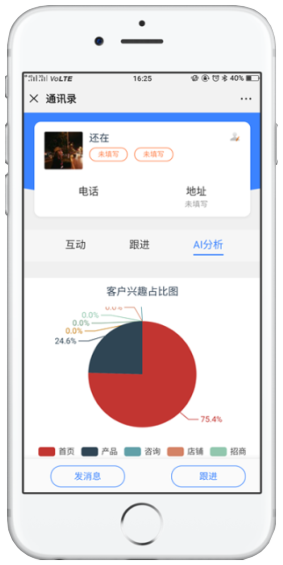 打開抖音視頻評論時，在評論界面的頂部出現(xiàn)該產(chǎn)品的小程序入口
