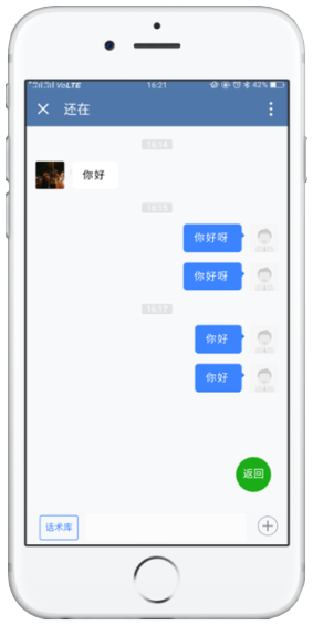 用戶只要進(jìn)入過你的小程序，將會留下使用過的小程序