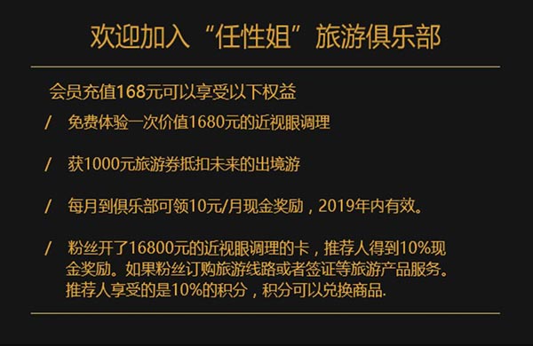 廣州奇點國際旅行社網(wǎng)站建設