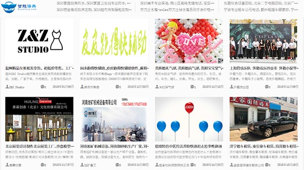 智能海典信息內(nèi)容網(wǎng)站建設(shè)項(xiàng)目