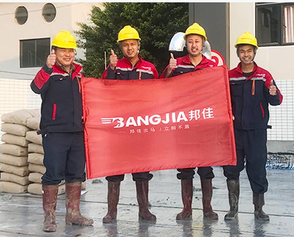 廣州邦佳建筑工程有限公司網(wǎng)站建設(shè)項目