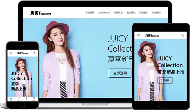 響應(yīng)式網(wǎng)站建設(shè)比傳統(tǒng)網(wǎng)站建設(shè)的優(yōu)勢(shì)