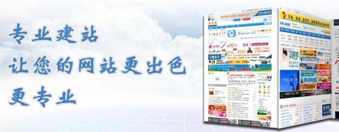 網(wǎng)站制作中應注意的問題