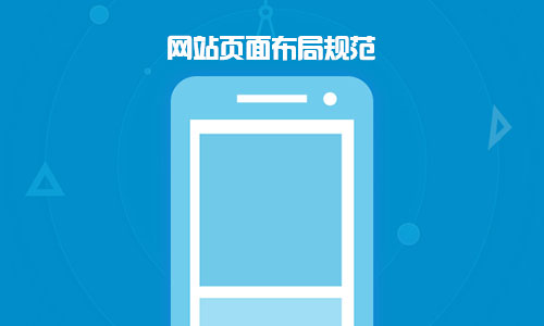 手機網(wǎng)站、微網(wǎng)站、微商城的區(qū)別，選擇時參看！