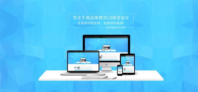 如何成功打造簡約而不簡單的單頁網(wǎng)站設(shè)計(jì)