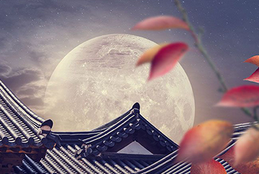 騰虎網(wǎng)絡2019年中秋節(jié)放假按排通知！