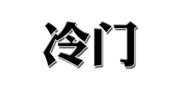網(wǎng)站優(yōu)化能起到不錯(cuò)作用的關(guān)鍵詞