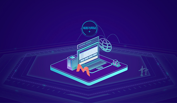 網(wǎng)站域名選擇的注意事項(xiàng)