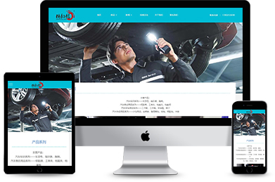 什么是響應(yīng)式網(wǎng)站？