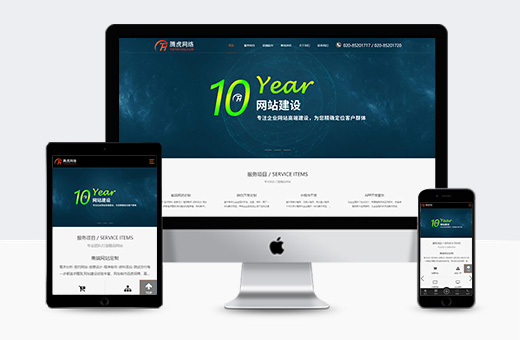 手機(jī)網(wǎng)站和微官網(wǎng)的區(qū)別？