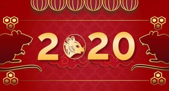 騰虎網(wǎng)絡2020年元旦放假通知