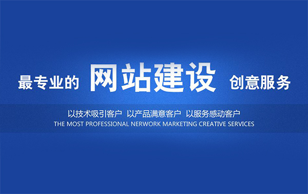 廣州網(wǎng)站建設(shè)不可忽略的幾個(gè)細(xì)節(jié)