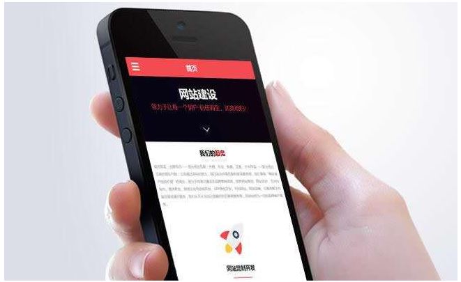 移動(dòng)端網(wǎng)站優(yōu)化需要注意的問題有哪些？