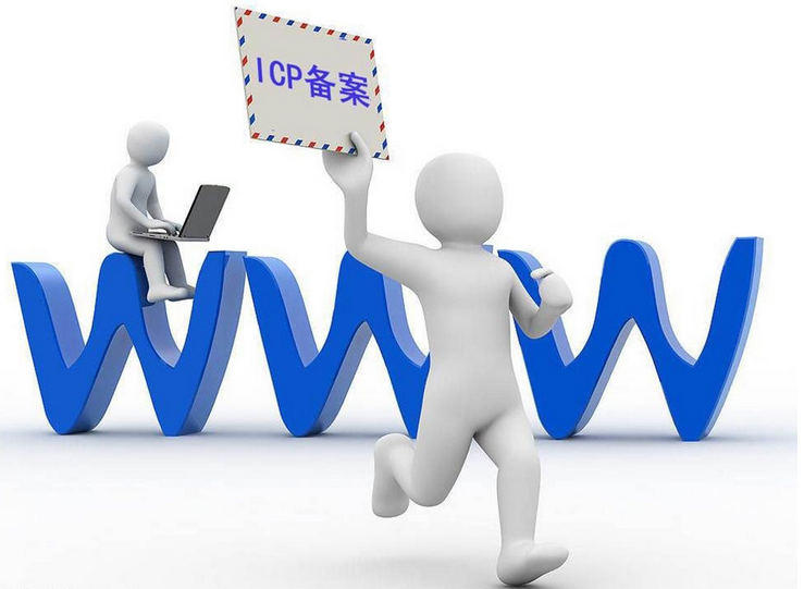 網(wǎng)站建設(shè)公司-網(wǎng)站備案的相關(guān)知識
