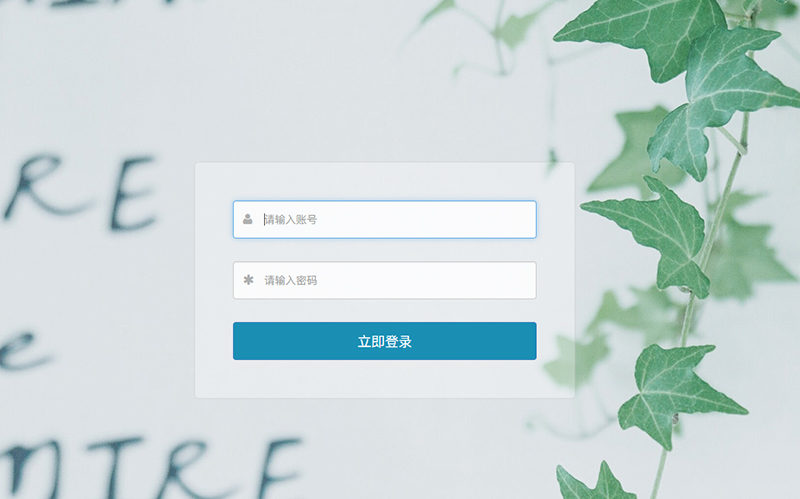 廣州騰虎網(wǎng)絡網(wǎng)站后臺使用說明（二）