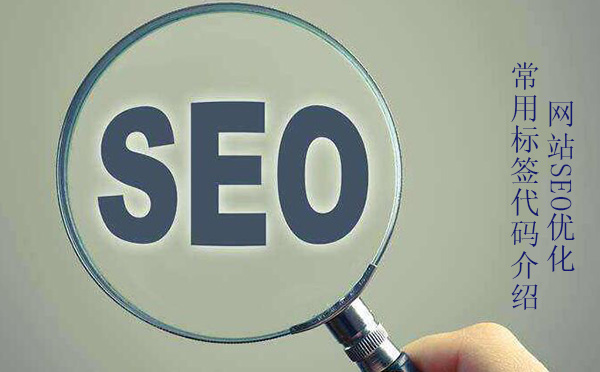 在網(wǎng)站優(yōu)化中網(wǎng)站地圖到底如何優(yōu)化？