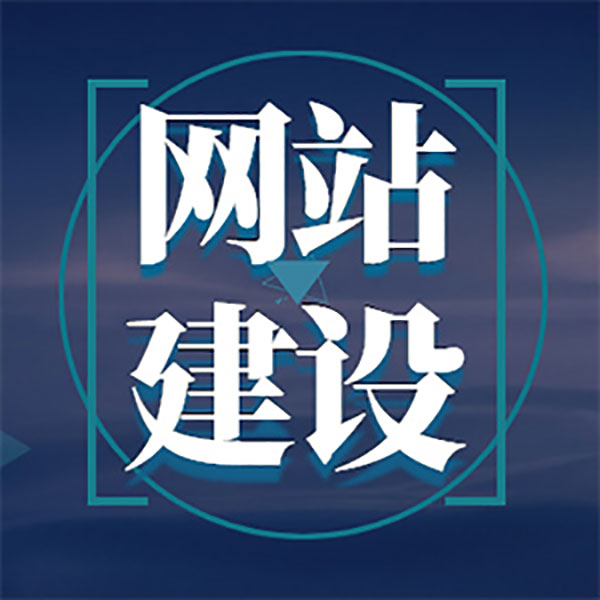 一個網(wǎng)站中有多少種類型的導(dǎo)航？