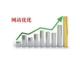 如何減小更換域名和空間對SEO產(chǎn)生的影響