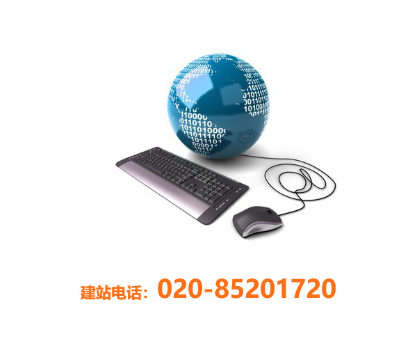 如何選擇合適的網(wǎng)站建設(shè)公司？