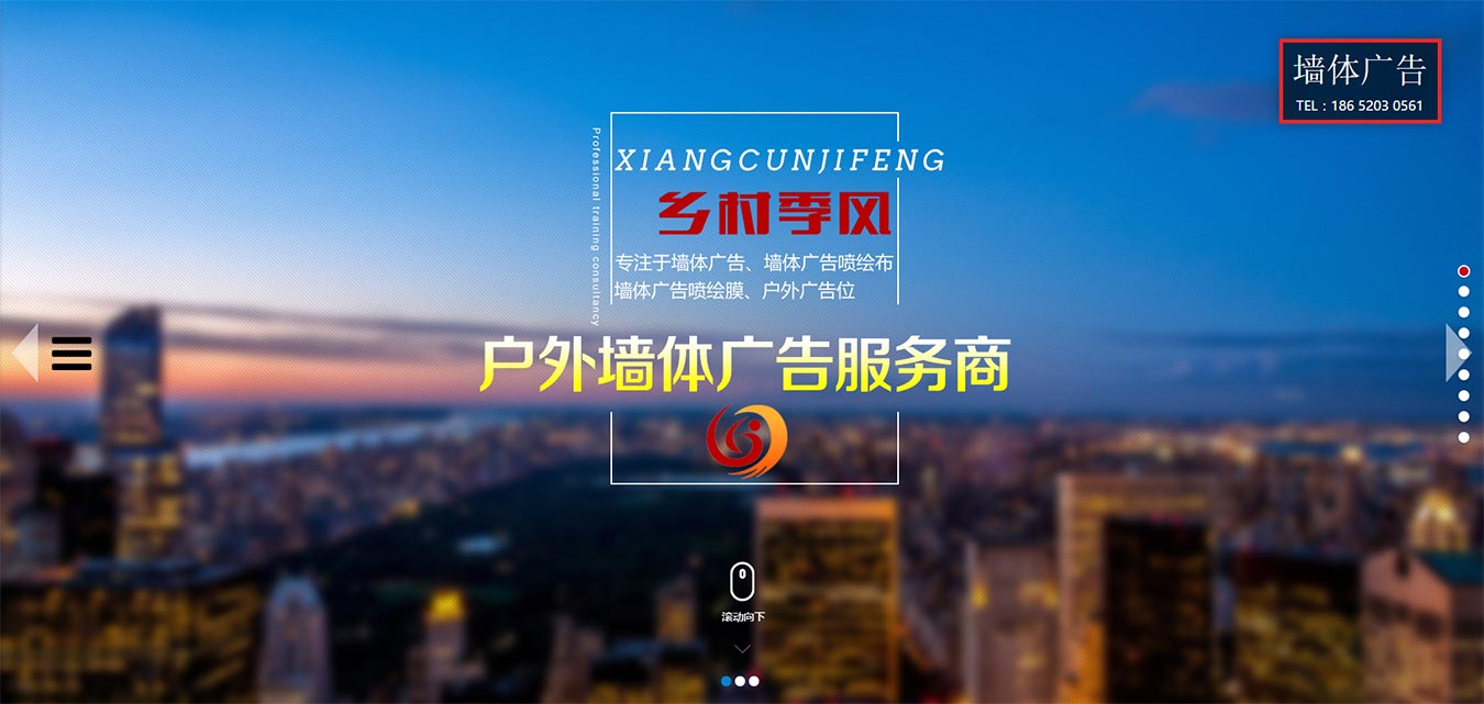 廣東墻體廣告公司_廣西墻體廣告_廣州墻體廣告-廣東鄉(xiāng)村季風(fēng)廣告?zhèn)髅接邢薰?/></p><p><img src=