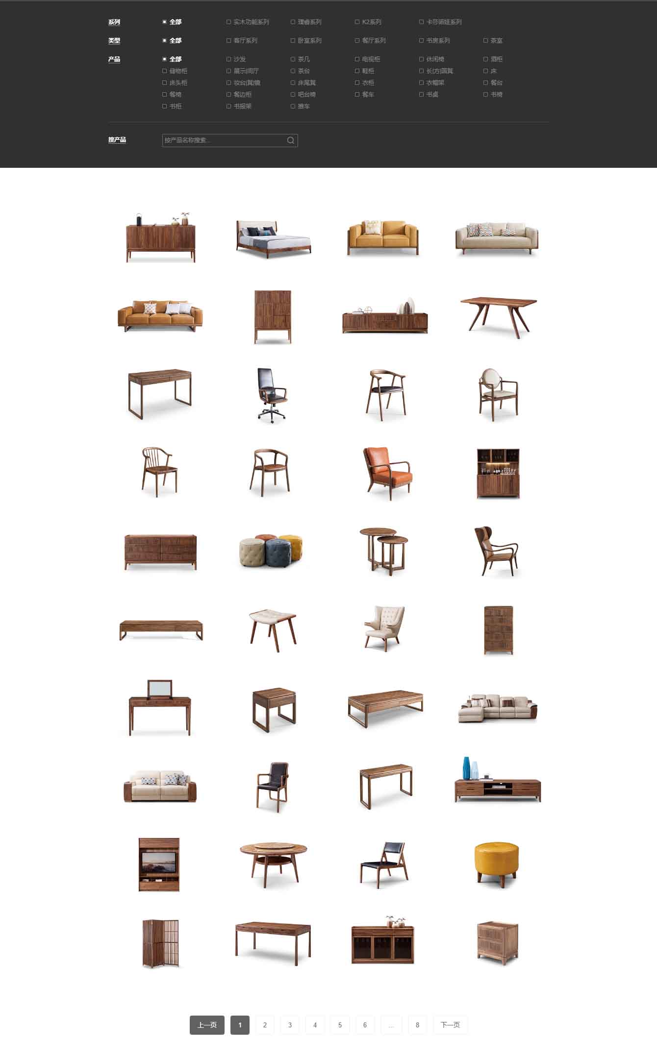 產(chǎn)品中心-康耐登官網(wǎng) --有家就有康耐登